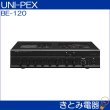画像2: ユニペックス BE-120 卓上ベーシックアンプ UNI-PEX (2)
