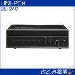 画像2: ユニペックス BE-240 卓上ベーシックアンプ UNI-PEX (2)