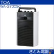 画像7: TOA WA-2700SC ワイヤレスアンプ SD/USB/CD付 (7)