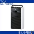 画像7: TOA WA-2700SC ワイヤレスアンプ SD/USB/CD付 (7)