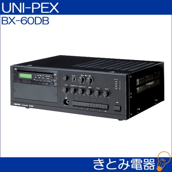 画像2: ユニペックス BX-60DB 卓上アンプ ユニット式卓上形アンプ CDプレーヤー（SD・USB再生）付き (2)