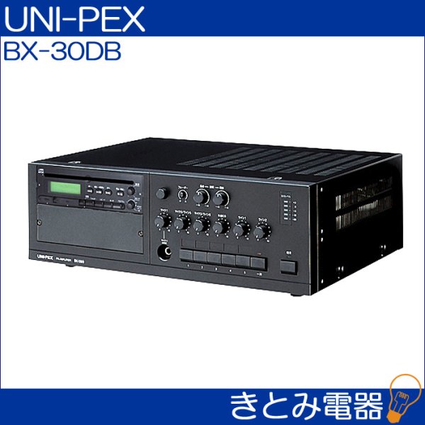 画像2: ユニペックス BX-30DB 卓上アンプ ユニット式卓上形アンプ CDプレーヤー(SD・USB再生)付 UNI-PEX (2)