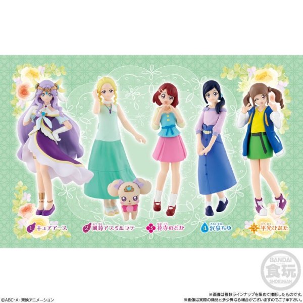 画像2: 食玩 バンダイ ヒーリングっど プリキュア キューティーフィギュア2 (2)