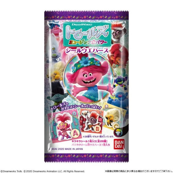 画像5: 食玩 バンダイ トロールズ ミュージック★パワー シールウエハース 1箱20個入り (5)