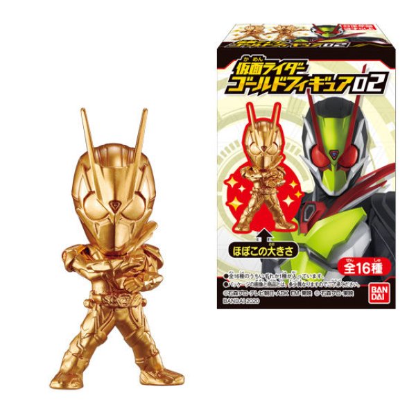 食玩 バンダイ 仮面ライダーゴールドフィギュア02 1箱16個入