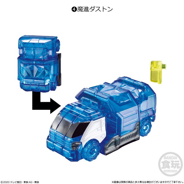 画像3: 食玩 バンダイ ミニプラ 魔進合体シリーズ04 キラメイウェポン 5種各1個のセット (3)