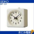 画像2: セイコー MT-01 モニター子時計 SEIKO (2)