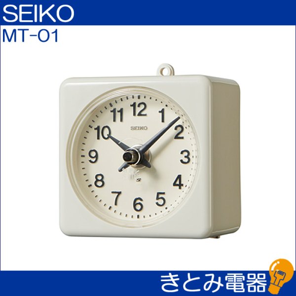 画像2: セイコー MT-01 モニター子時計 SEIKO (2)