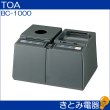 画像2: TOA BC-1000 ワイヤレスマイク用充電器 (2)