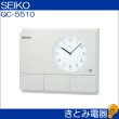 画像3: セイコー QC-5510 親時計 1回路 SEIKO (3)