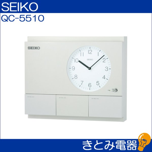 画像3: セイコー QC-5510 親時計 1回路 SEIKO (3)