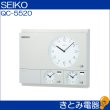 画像3: セイコー QC-5520 親時計 2回路 SEIKO (3)