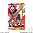 画像8: 食玩 バンダイ 仮面ライダーセイバー スグにつくれる!! ライダーごっこ 1箱10個 (8)