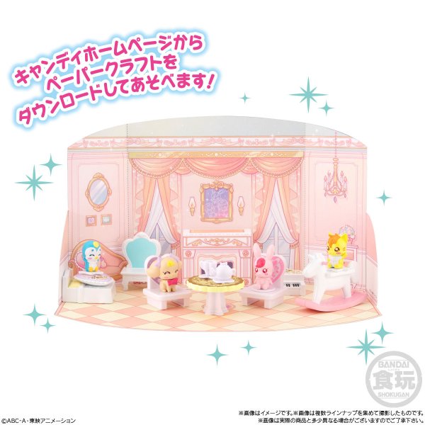 画像9: 食玩 バンダイ ヒーリングっど プリキュア ぷりきゅ〜と2 10個入り (9)