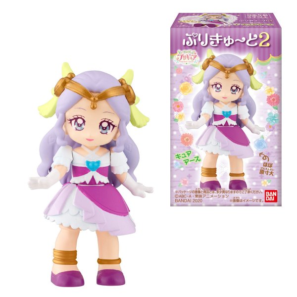 画像1: 食玩 バンダイ ヒーリングっど プリキュア ぷりきゅ〜と2 10個入り (1)