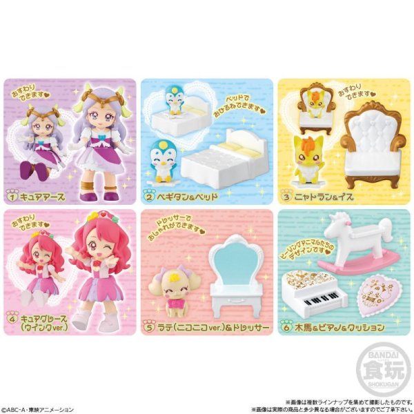 画像8: 食玩 バンダイ ヒーリングっど プリキュア ぷりきゅ〜と2 10個入り (8)