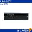 画像2: ユニペックス AU-800 800MHzワイヤレスユニット UNI-PEX (2)