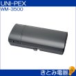 画像2: ユニペックス WM-3500 ワイヤレス送信機 UNI-PEX (2)