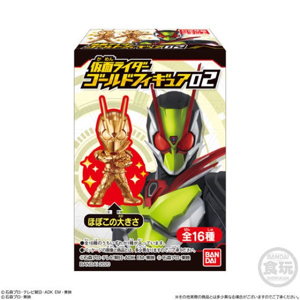 画像1: 食玩 バンダイ 仮面ライダーゴールドフィギュア02 1箱16個入 (1)