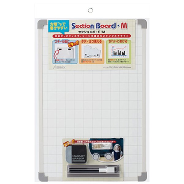 画像2: セクションボード アスカ(Asmix)VWB058 (2)