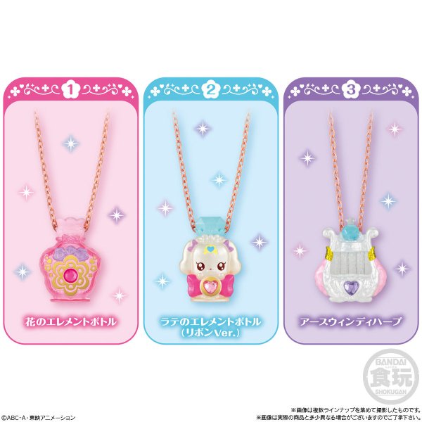 画像2: 食玩 バンダイ ヒーリングっどプリキュア ヒーリングネックレス (2)