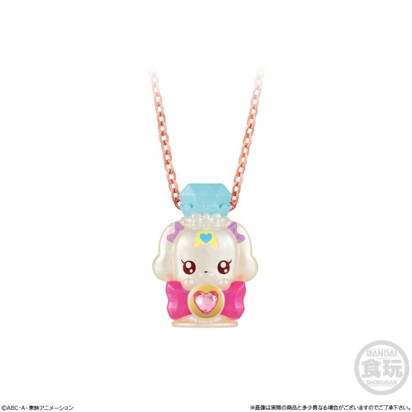 画像4: 食玩 バンダイ ヒーリングっどプリキュア ヒーリングネックレス (4)