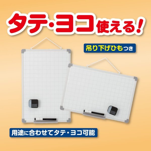 画像3: セクションボード アスカ(Asmix)VWB058 (3)