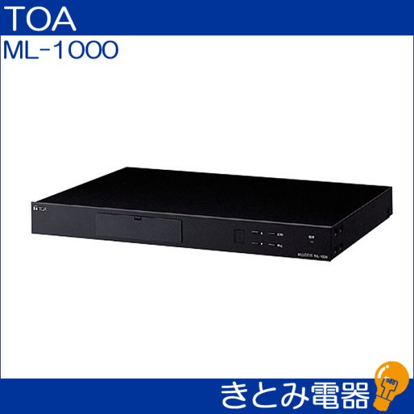 画像3: TOA ML-1000 メロディクス チャイム音源 (3)