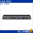 画像2: ユニペックス DT-1800 プログラムタイマー UNI-PEX (2)