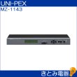 画像2: ユニペックス MZ-1143 ミュージックチャイム UNI-PEX (2)