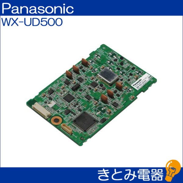 画像2: パナソニック WX-UD500 ワイヤレスチューナーユニット (2)
