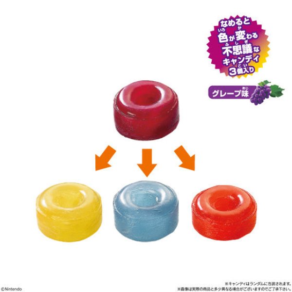 画像8: 食玩 バンダイ スーパーマリオ カラーチェンジキャンディinケース 1箱10入 (8)