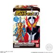 画像9: 食玩 バンダイ 仮面ライダーゴールドフィギュア03 1箱16個入 (9)