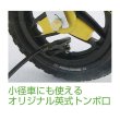 画像5: BRIDGESTONE(ブリヂストン) 空気入れ PM-501 スマートポンプ (5)