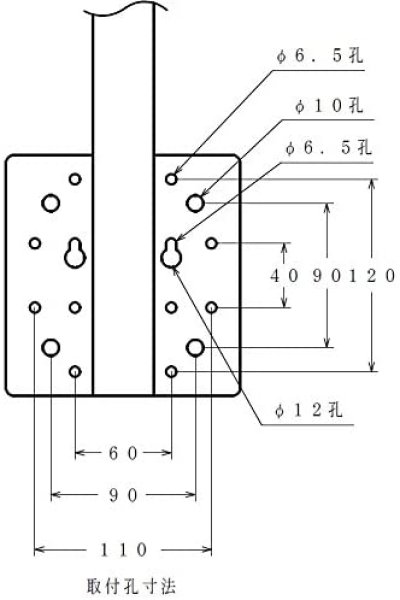 画像3: マスプロ SBM45L BS取付金具 (3)