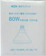 画像2: 東洋ライテック JDR110V80W/K12M/TC PAR形ハロゲンランプ 80Ｗ形 E26口金 中角 (2)