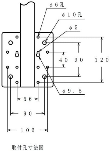 画像3: マスプロ SBM45E BS取付金具 (3)