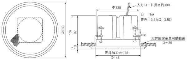 画像3: パナソニック WS-5801 天井埋込みタイプ 防滴スピーカー (3)