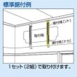 画像2: 縦桟 エアコン 工事部材 タテサン (2)