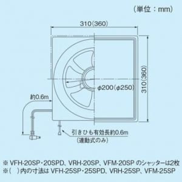 東芝 TOSHIBA 一般換気扇 VRH-20S1