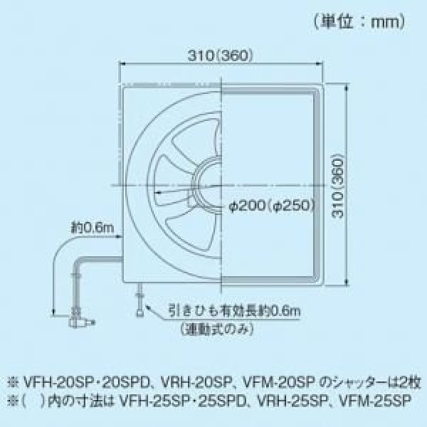 東芝 TOSHIBA 一般換気扇 VFM-30S1 - 1