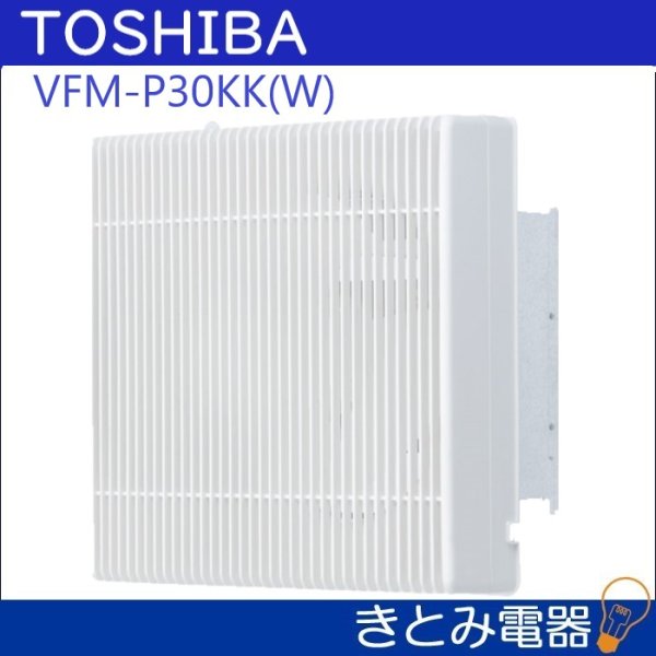 東芝 TOSHIBA 産業用換気扇 VFM-P30KK(W)