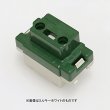 画像3: ナショナル WN3075 アースターミナル フラット形 (3)