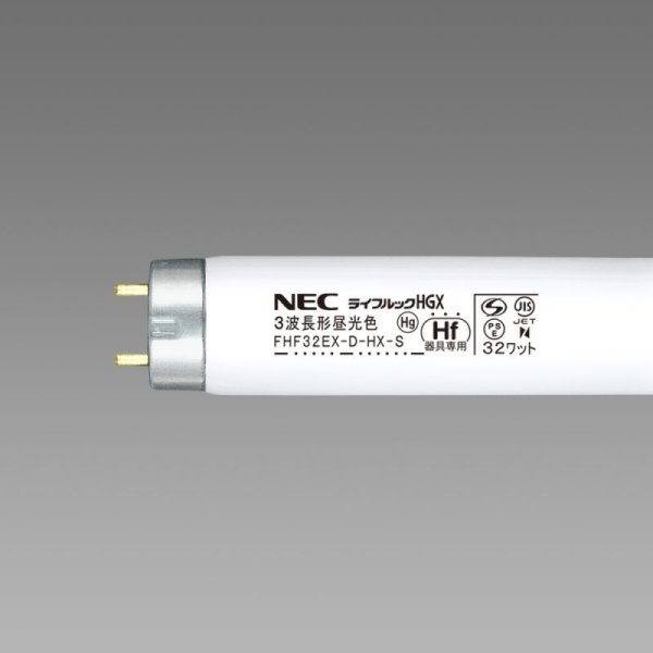 画像1: NEC FHF32EX-D-HX-S 昼光色 (1)