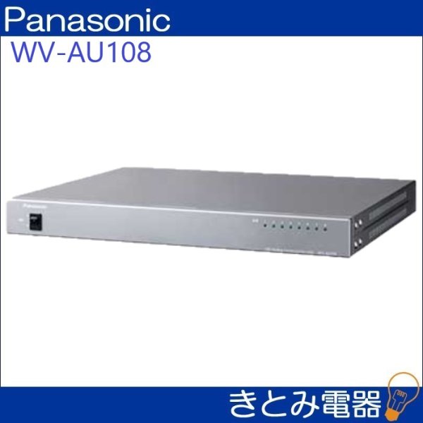 画像4: パナソニック WV-AU108 HDアナログカメラ駆動ユニット (4)