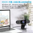 画像8: WEBカメラ eMeet C960 ウェブカメラ (8)