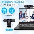 画像2: WEBカメラ eMeet C960 ウェブカメラ (2)