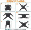 画像3: イオーノ(Eono) PL2431-MX-07 テレビ壁掛け金具 (3)