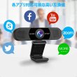 画像7: WEBカメラ eMeet C960 ウェブカメラ (7)