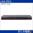 画像2: ユニペックス WTD-304 ワイヤレス受信機 300MHz (2)